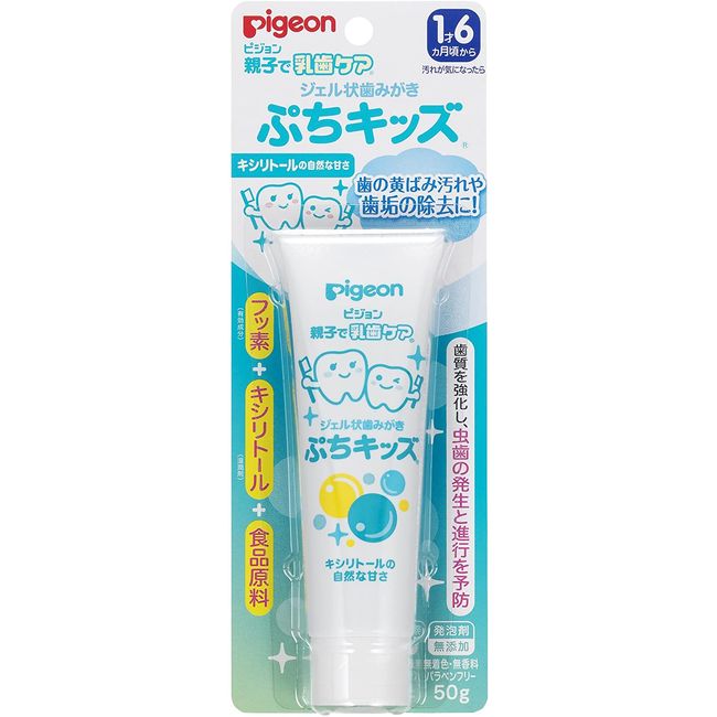 Pigeon Baby Teeth Care Gel Teeth Petit Kids Xylitol (50 g) (Quasi-drug)