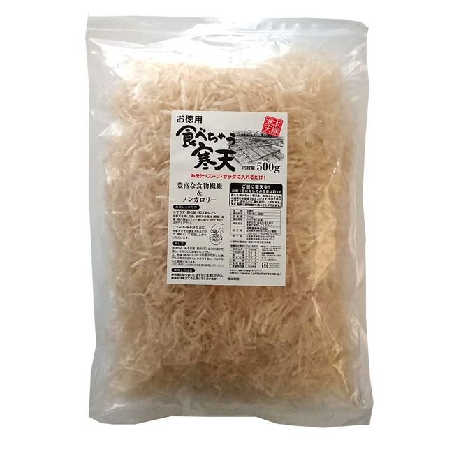 Cut Yarn Agar, 17.6 oz (500 g), Made in Japan, Made in Gifu, Agar Honpo