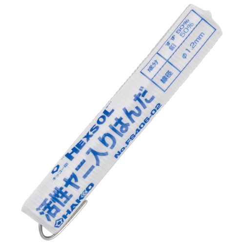 HAKKO FS406-01 HEXSOL Winding Solder for Electrical Wiring 0.7 oz (20 g)