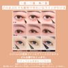 BLESSED MOON Water Proof Eyeliner (Brown) Black Hole Lasting Waterproof Eyeliner, Breasted Moon, Breast Moon, Breath Moon