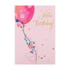Hallmark General Birthday Card - Contemporary 'good mail' Design