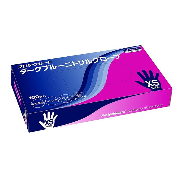 Dark Blue Nitrile Gloves 69340 (XS) 100 Myili Dark Blue Nitrile Gloves (24-5446-00) [Japanese Paper Crescia] [10 Boxes Unit]