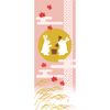 Hamamonyo Picture Tenugui Mochi Tsuki Rabbit