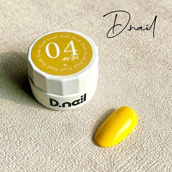 D.nail Art Gel Extreme Gel 04 Yellow 2g Nail Gel Nail Color Gel Yellow Pain Nail