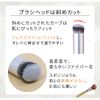 mitas Concealer Brush, Pack of 2, Makeup Brush, Foundation Brush, Base Makeup, Cosmetic Supplies, Brush, Point Makeup, Makeup Tool, Round, Beautiful, Finish, Concealer, Makeup Brush, Pores, Stains, Bear Concealment, Cosmetics, Powder, Liquid, Pore Cover