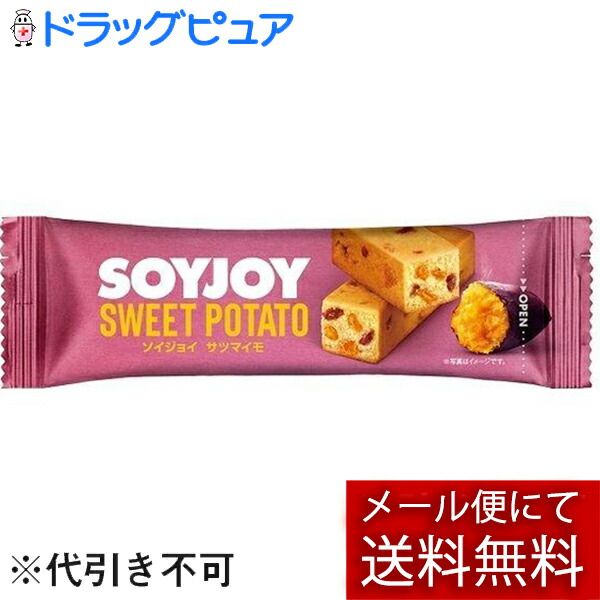 Today, 5x Rakuten Points by mail (may be sent via non-standard mail) Otsuka Pharmaceutical Co., Ltd. SOYJOY<br> 30g sweet potato<br> RCP