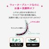 Majolica Majorca Lash Silhouette Keeper Mascara Base - 6g