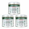 【第2類医薬品】保寿胃腸薬 150g ×3