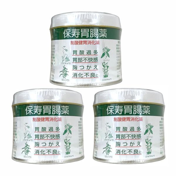 【第2類医薬品】保寿胃腸薬 150g ×3