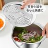 Asdays Bowl, Treme Monkey, Slice, Shredd, Wave, Rice Washer, Draining Large Capacity, 304 Stainless Steel (Includes Strainer and Grating Function)