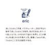 Shin Nihon Calendar 2025 NK4002, Wall Mount eric