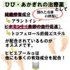 【第3類医薬品】ヒビエプールα 24g