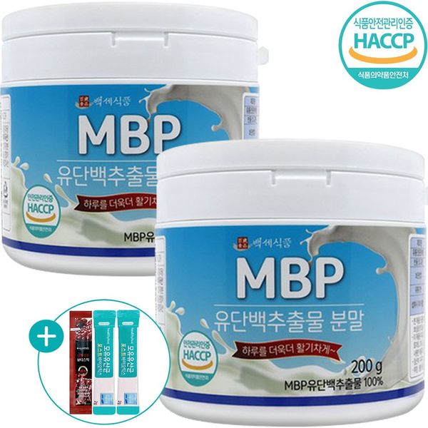 MBP Milk Protein Extract Powder HACCP Certified MBP Protein Protein Powder 200g, 200g X 1EA, 1EA