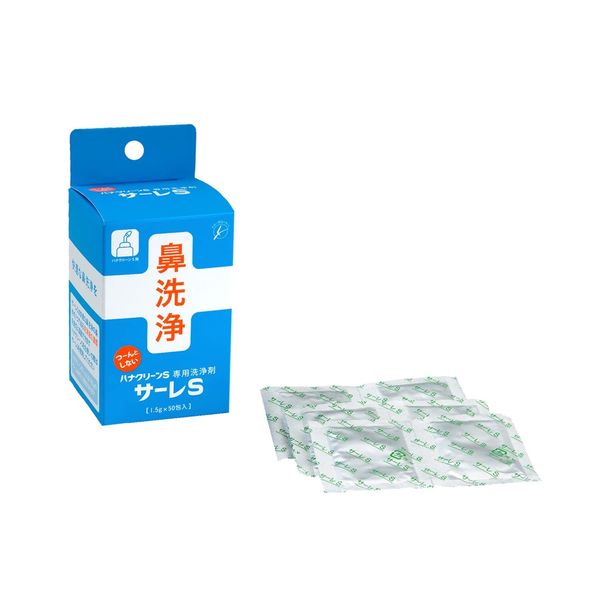 Salle S 150 Packets (Set of 3)