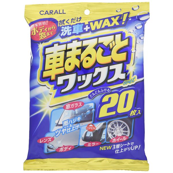 Whole Car Wax Wet 2029