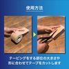 Nitreat DSN210 Kinesiology Scissors for Taping