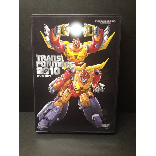 戦え！超ロボット生命体トランスフォーマー2010 DVD－SET