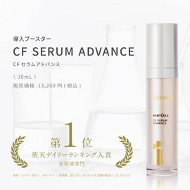 Lekarka 01 CF SERUM ADVANCE 30ml-