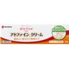 【第2類医薬品】アトファインクリーム 16g ×5
