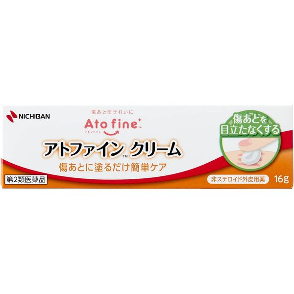 【第2類医薬品】アトファインクリーム 16g ×5