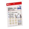 Oosaki Medical Plus Heart Meal Apron with Pockets Side Tuck Beige