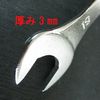 Top (Top) Spanner Set Ultra Slim Cu – 5000