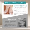 Toe Protective Cap, Breathable Design, Gel Cushion, Toe Support, 6 Pieces (Prevents Deformation)