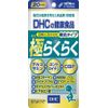 DHC Super Easy 20-Day Supply, 120 Tablets x 4 Packs
