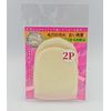 silk mitten puff for face wash 2 pack