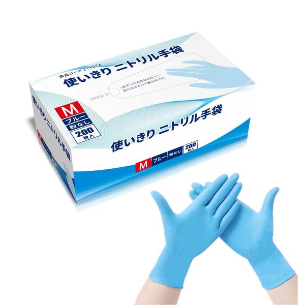 Daiki Disposable Gloves, Nitrile Gloves, 200 Pieces (Food Sanitation Act Compliant), Nitrile Gloves, Blue, Powder-free, M Size (1 Box (200 Sheets x 1 Box))