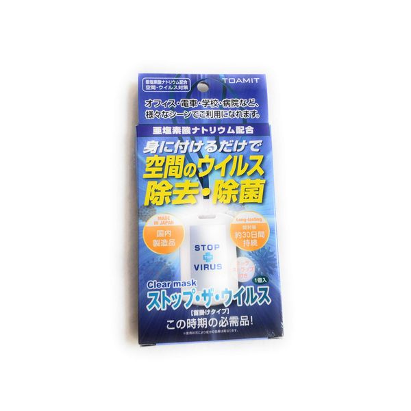 Clear Mask Stop the Virus Removal Disinfection Prevention Neck Cover