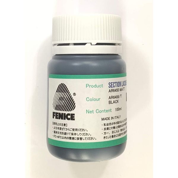 Fenice Section Lacquer Fenice Water-Based Paint Finish Edge Paint, Black, Matte Finish
