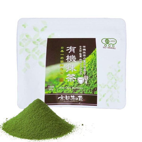 Organic Matcha (Supervised by Japan's Best Tea) Organic Matcha Powder, 3.5 oz (100 g), Recommended by Nutritionists, 100% Made in Japan, Additive-free, Matcha Powder, Matcha Latte, For Confectionery,