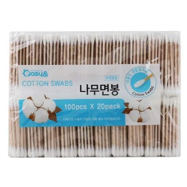 20 sachets of 100 packs of wooden cotton swabs for multi-purpose daily necessities_MC