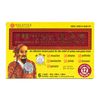 Extra Strength Hua Tuo Medicated Patch (5 Patches Per Box) (6 Boxes) (Solstice)