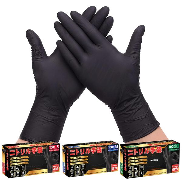 SANYU Nitrile Gloves, Disposable Gloves, Black, Food Sanitation Act, Powder Free, Powder Free, 100/300/500/1000 Sheets (M, Box of 100 (100 x 1)