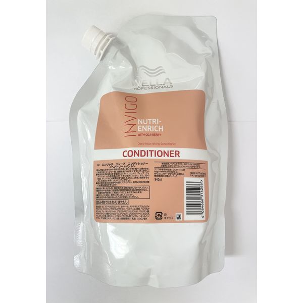 WELLA INVIGO Nutrienrich Deep Conditioner, 34.0 fl oz (940 ml) Refill