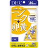 ニンニク＋卵黄 30日分