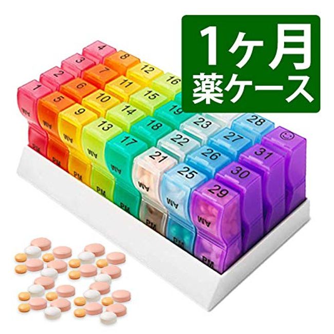 Medicine Storage Box Portable Medication Storage Large-Capacity