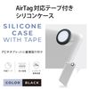 Elecom AT-SCWTBK AirTag Accessory Silicone Case with Double Sided Tape Black