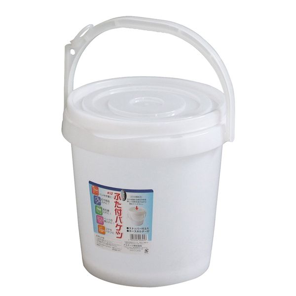 Astage #10 Bucket with Lid, Width: Approx. 13.4 inches (34 cm) x Height: Approx. 12 inches (30.5 cm)