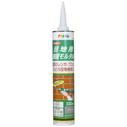Asahipen Resin Mortar for Grout S005 Gray 11.2 fl oz (330 ml)