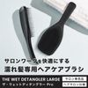 Tangle Teaser The Ultimate Detangler Pro Salmon Pink