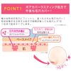 Point Magic Pro POA Cover (SPF23 PA +++) G