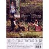 秘密の花園 [DVD]