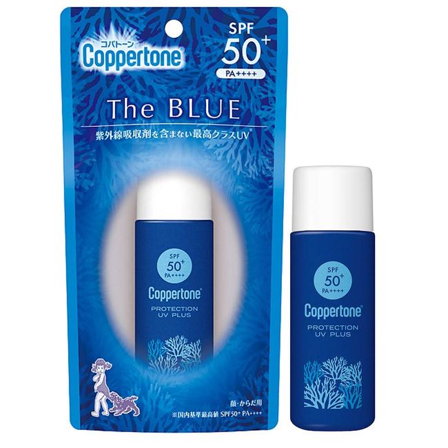 Copatone Protection UV Plus Milk, Sunscreen, Unscented, 1.4 fl oz (40 ml) (x 1)