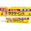 【第3類医薬品】ラナケインS 30g ×2