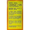 KGS Gan Mao Ling (100 Tablets) - 3 Bottles