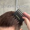 Pomum Folding Comb, Men's, Male, Coarse, Barber, Made in Japan (Folding Comb & Mesh Comb, Set of 2)