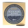Petitfee, Black Pearl & Gold Hydrogel Eye Patch, 60 Patches